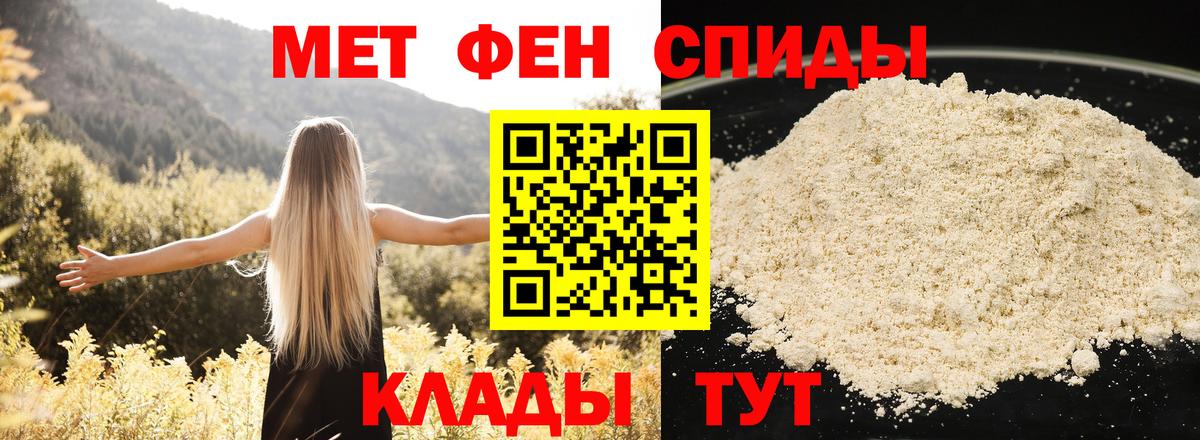 АМФЕТАМИН  Вход с VPN  Родники  Амфетамин 97% 