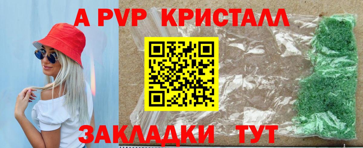 Канабис  МЕТ  МЕФ кристаллы  MDMA  COCAIN  Родники  Меф МЯУ МЯУ  Вход с VPN  ГАШИШ  ЭКСТАЗИ 