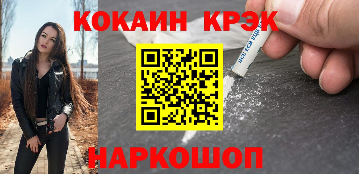 Родники  Cocaine VHQ  COCAIN Перу  Вход с VPN 