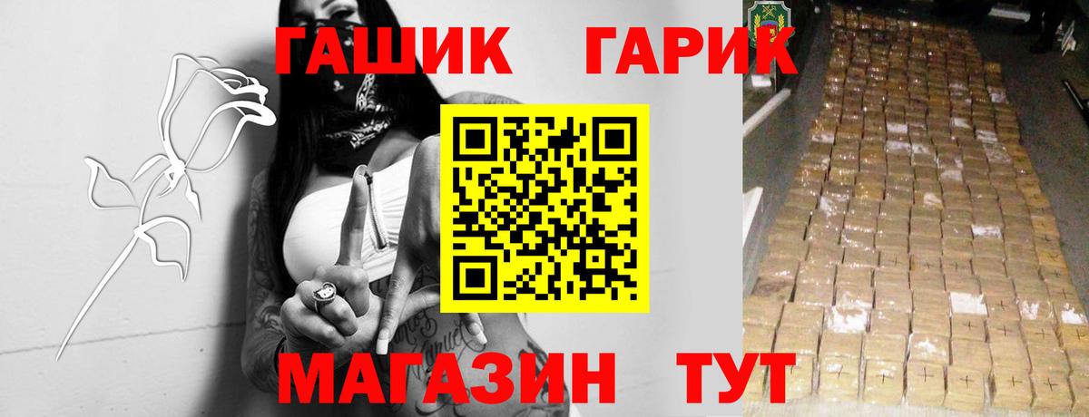 Родники  Гашиш хэш  Гашиш хэш  Вход с VPN 