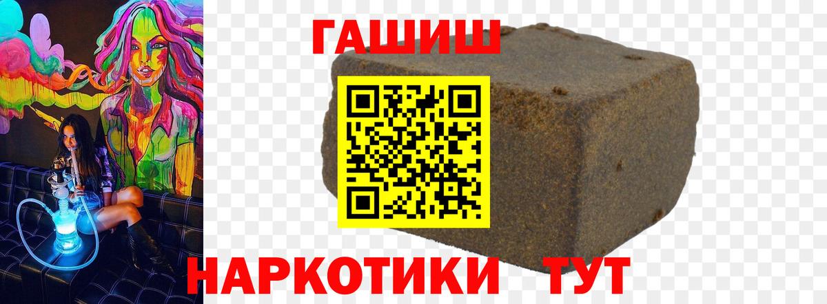 Гашиш гарик Родники