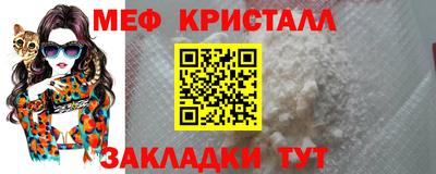 шишки Пугачёв