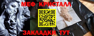 шишки Пугачёв