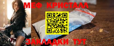 шишки Пугачёв