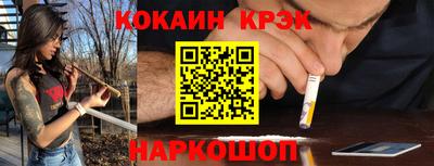 прущая мука Пушкино