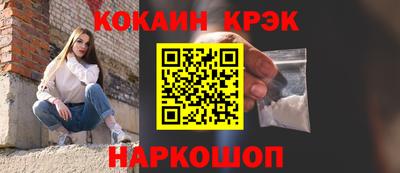 шишки Пугачёв