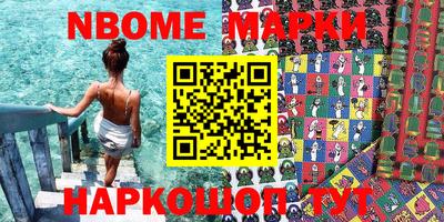 марки lsd Пыть-Ях