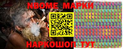 марки lsd Пыть-Ях