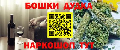 прущая мука Пушкино