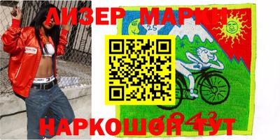 марки lsd Пыть-Ях