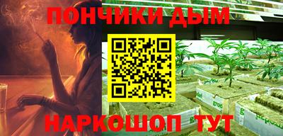 прущая мука Пушкино