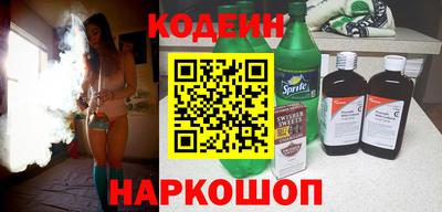 MESCALINE Партизанск