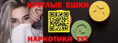 марки lsd Пыть-Ях