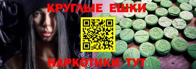 марки lsd Пыть-Ях