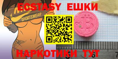 марки lsd Пыть-Ях