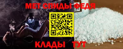 шишки Пугачёв