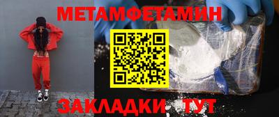 прущая мука Пушкино