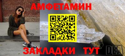 шишки Пугачёв