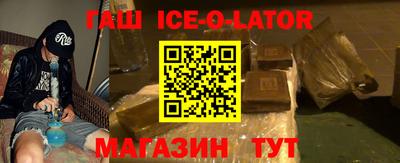 шишки Пугачёв