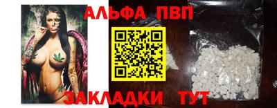 шишки Пугачёв