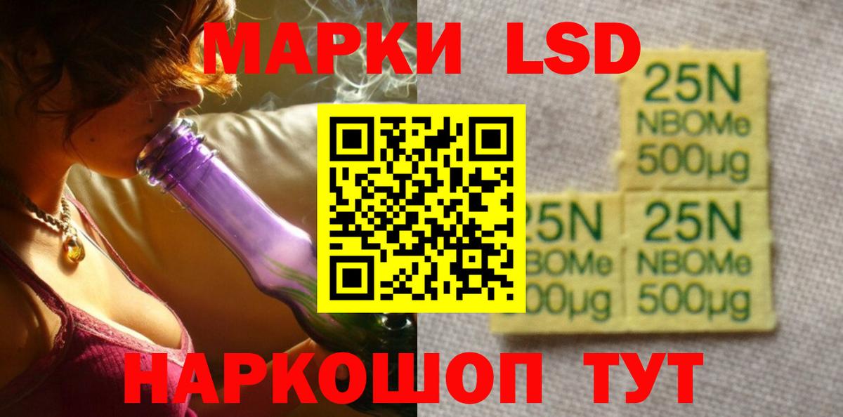 LSD-25 экстази ecstasy  Вход с VPN  Родники  ЛСД экстази кислота 