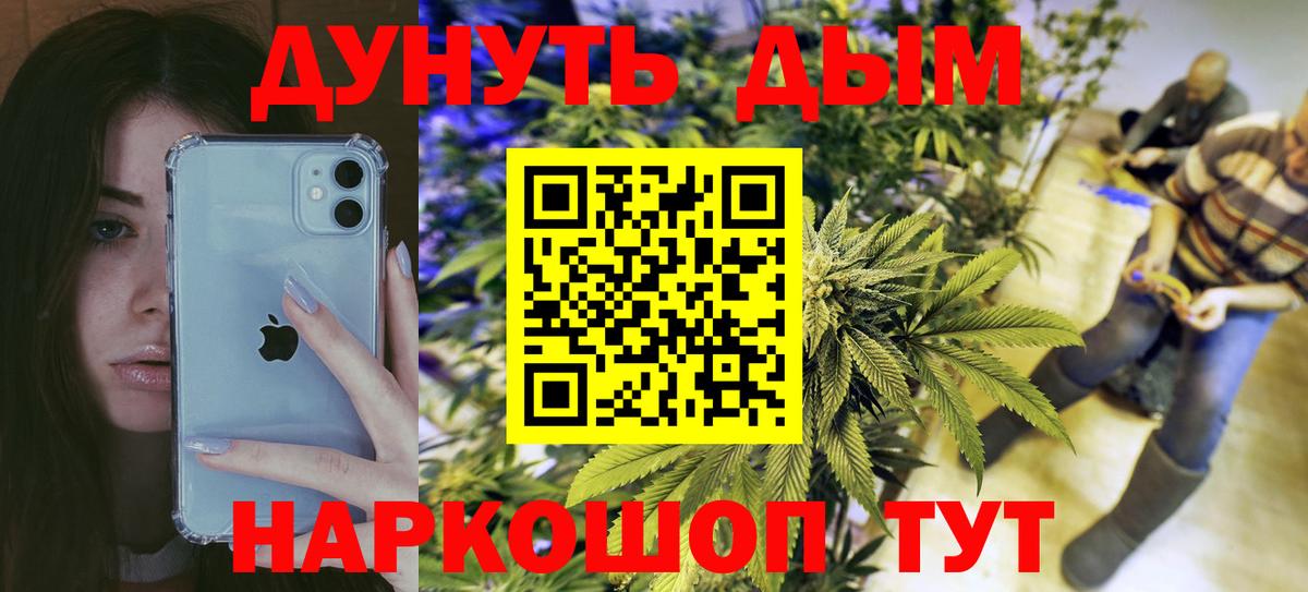 Родники  Канабис VHQ  Конопля Bruce Banner  Бошки Шишки конопля  Вход с VPN 